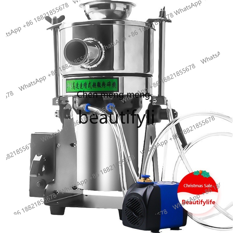 Ultra Fine Powder Grinder Machine - X C45 家庭用電動グラインダー、超微粉、マスクグラインダー、外部粉砕機