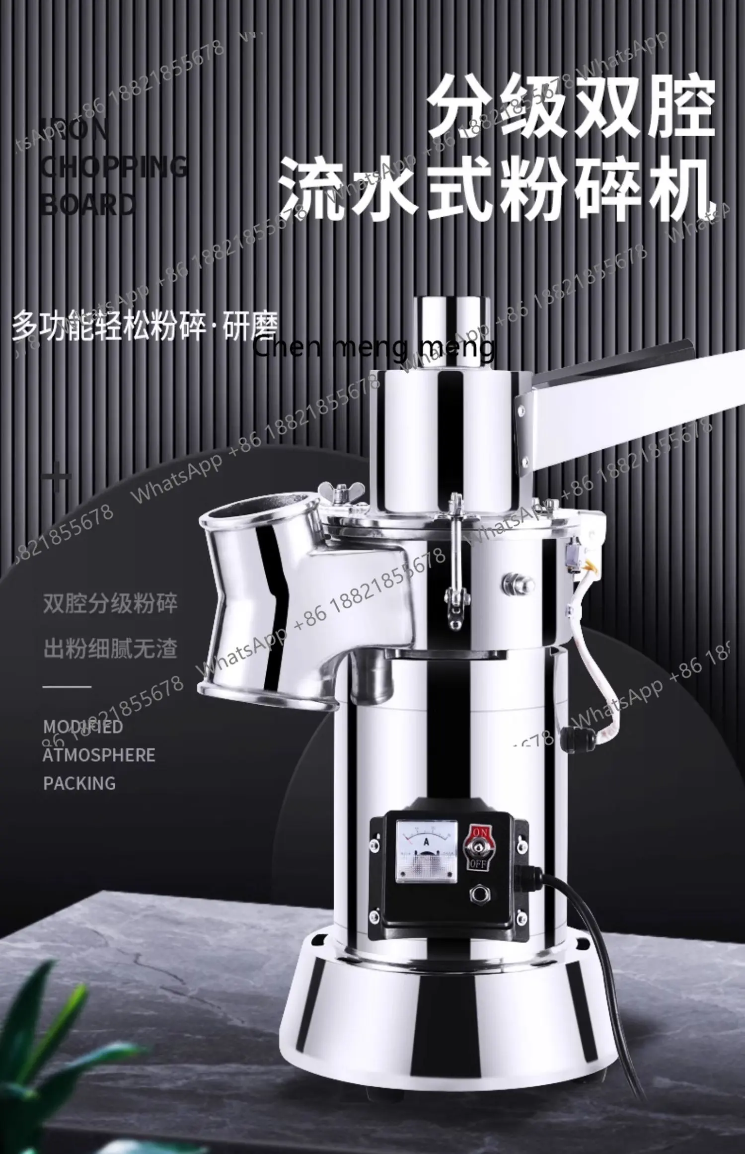 Ultra Fine Powder Grinder Machine - 新入荷 薬用粉末グラインダー 超微粉砕機 薬局用 商業用 フロー式粉砕機