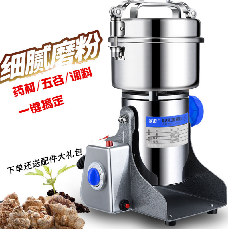220V 800 グラムスイング穀物コーヒーグラインダースパ - Dry Grain Grinder Stainless Steel のレビューと価格