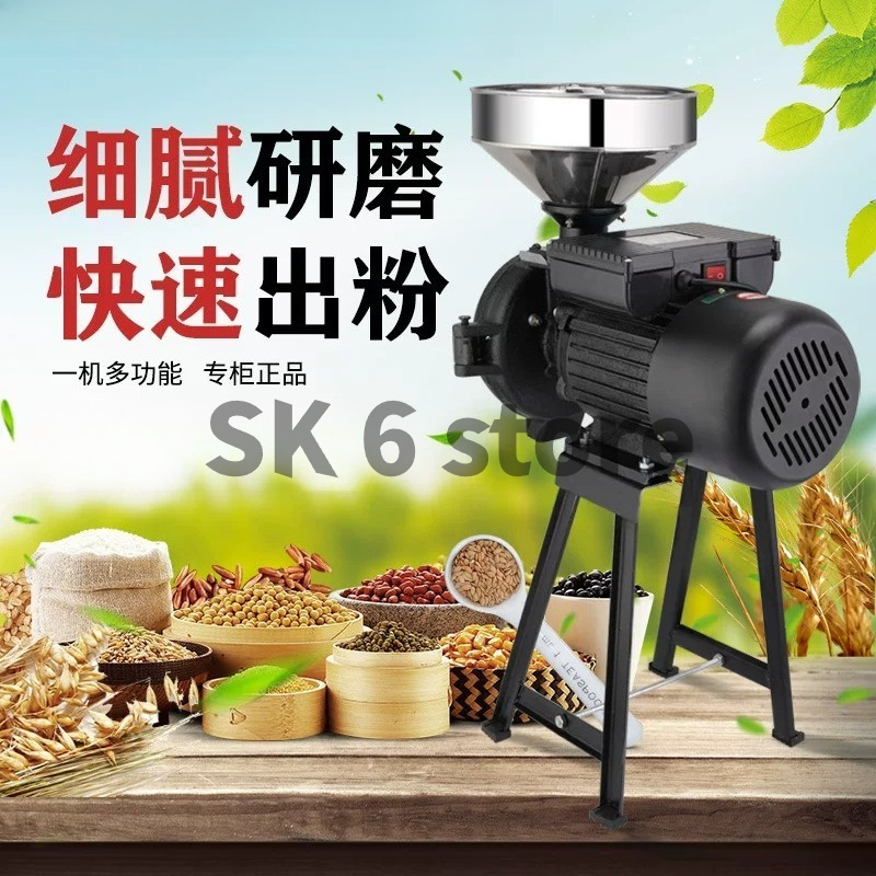 穀物粉砕機 2200W 220V 電気式 粉末/米粉/コーン - Corn Grinder Machine Electric のレビューと価格