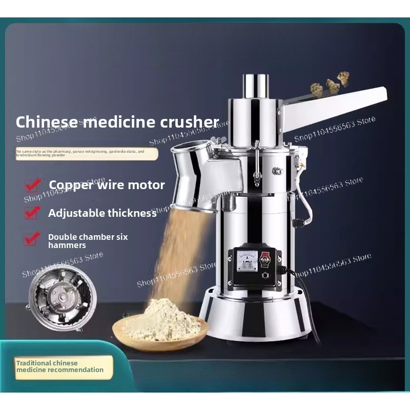 連続超微粉砕機、ノトジンセンとハーブ用の業務用粉末機、薬局に - Herb Grinder Machine Commercial のレビューと価格