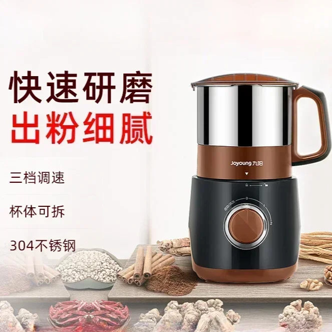 業務用新型漢方薬乾式粉砕機。 クラッシャー。 超微粒子。 グ - Ultra Fine Powder Grinder Machine のレビューと価格