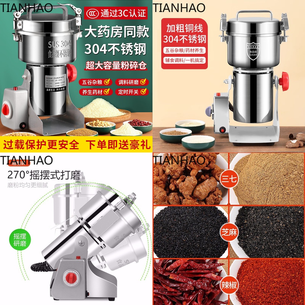 家庭用および業務用ハーブグラインダー、穀物、スパイス、薬用ハ - Herb Grinder Machine Commercial のレビューと価格
