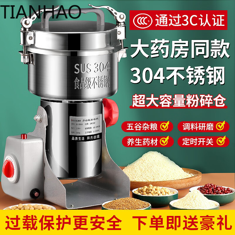 家庭用および業務用ハーブグラインダー、穀物、スパイス、薬用ハ - Herb Grinder Machine Commercial のレビューと価格