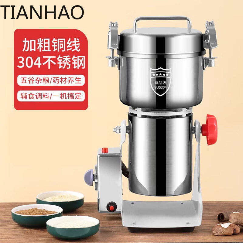 家庭用および業務用ハーブグラインダー、穀物、スパイス、薬用ハ - Herb Grinder Machine Commercial のレビューと価格