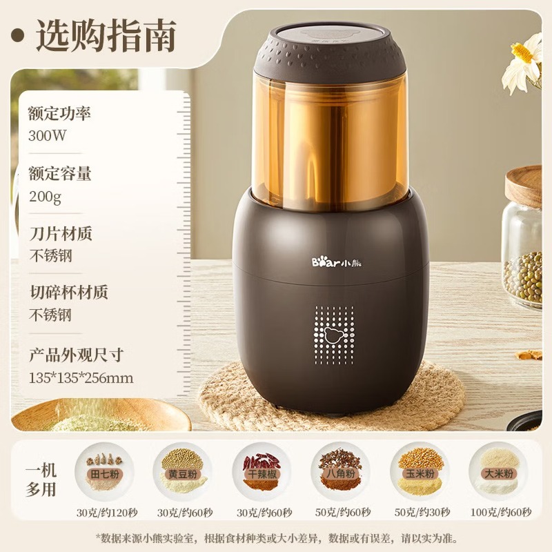 ベアグラインダー：伝統的な中国薬の粉末化機、多機能調理機、乾 - Ultra Fine Powder Grinder Machine のレビューと価格