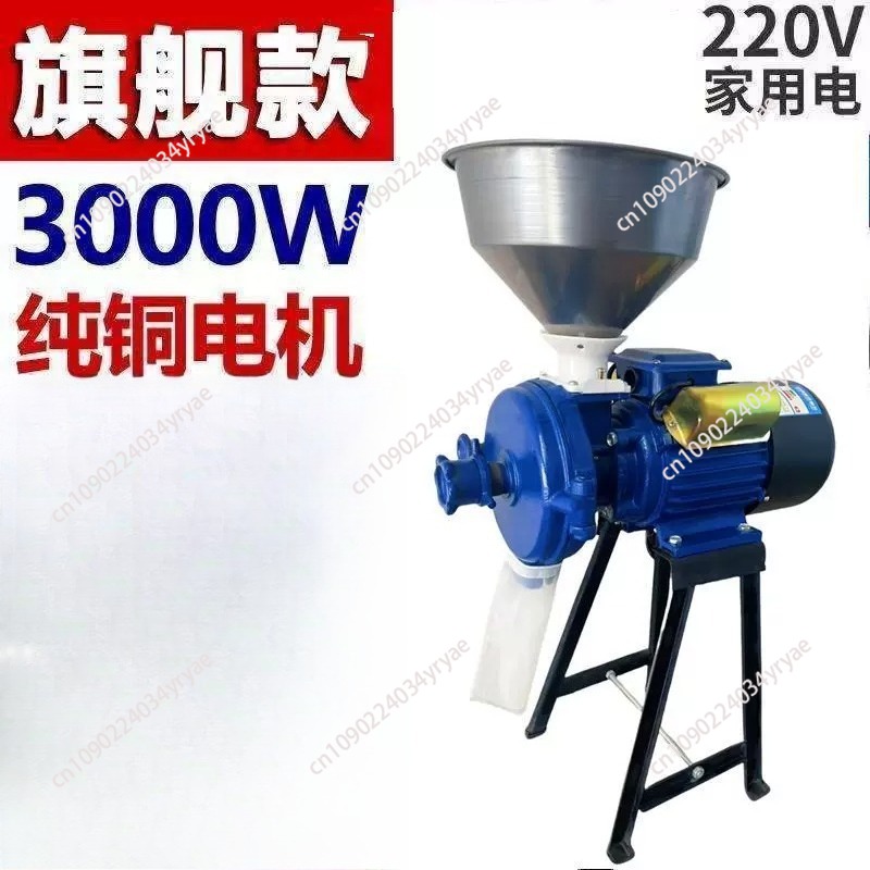 2500W電動飼料粉砕機、乾燥穀物グラインダー、トウモロコシ - Electric Grain Mill 2500W のレビューと価格