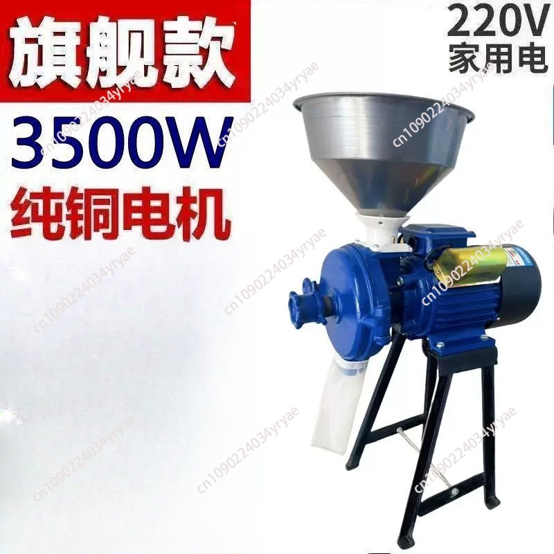 2500W電動飼料粉砕機、乾燥穀物グラインダー、トウモロコシ - Electric Grain Mill 2500W のレビューと価格