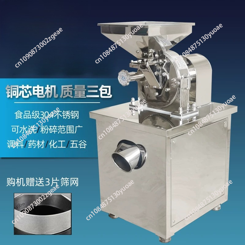 熱売品 304ステンレス鋼製粉砕機 多機能フレーバー加工 白 - Sugar Powder Grinding Machine のレビューと価格