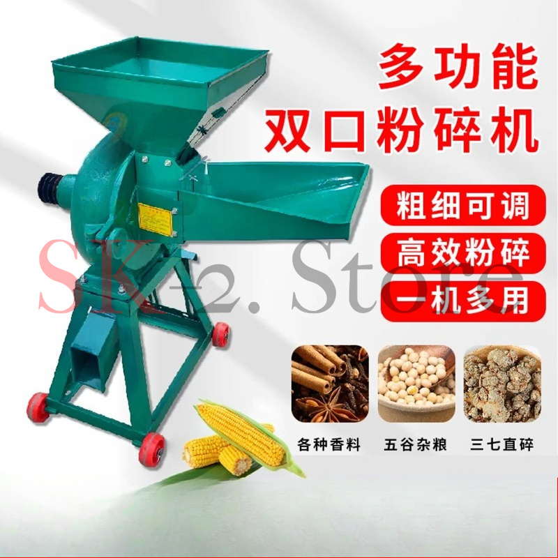電動コーン・メイズ粉砕機、大型自吸式米豆粉砕機、エンジン付き - Corn Grinder Machine Electric のレビューと価格