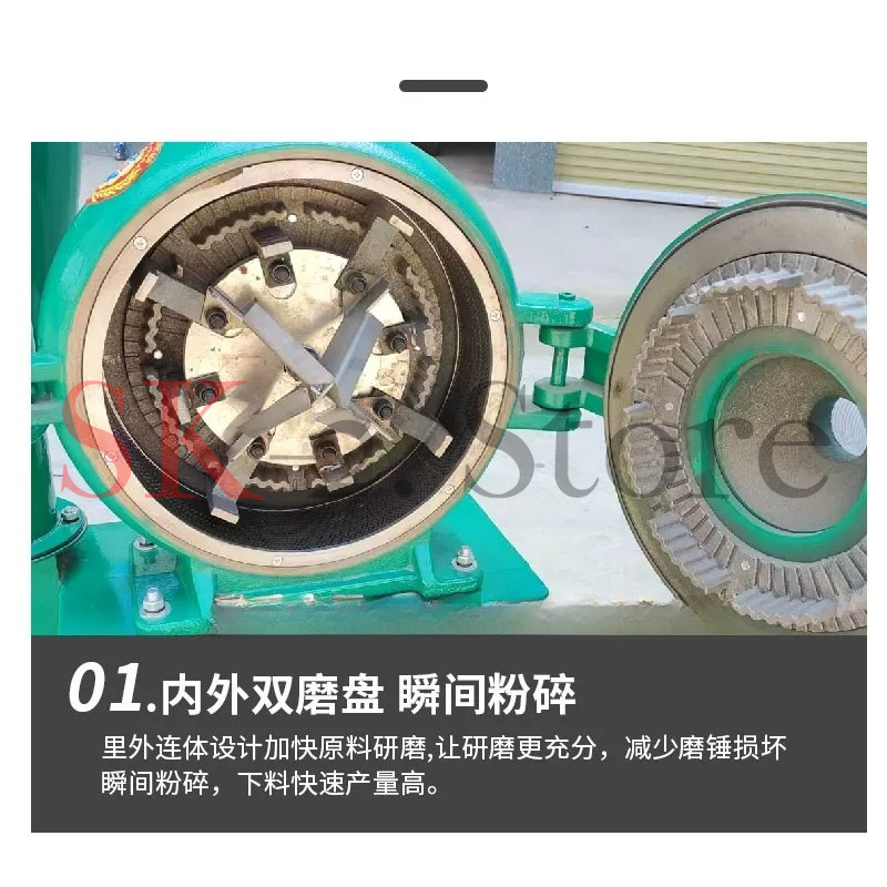 電動コーン・メイズ粉砕機、大型自吸式米豆粉砕機、エンジン付き - Corn Grinder Machine Electric のレビューと価格