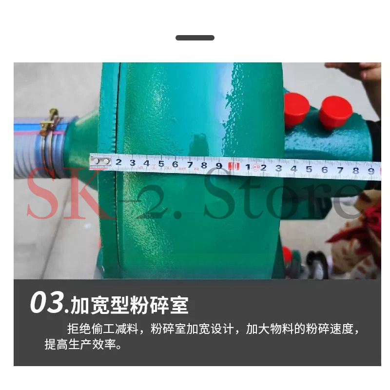電動コーン・メイズ粉砕機、大型自吸式米豆粉砕機、エンジン付き - Corn Grinder Machine Electric のレビューと価格
