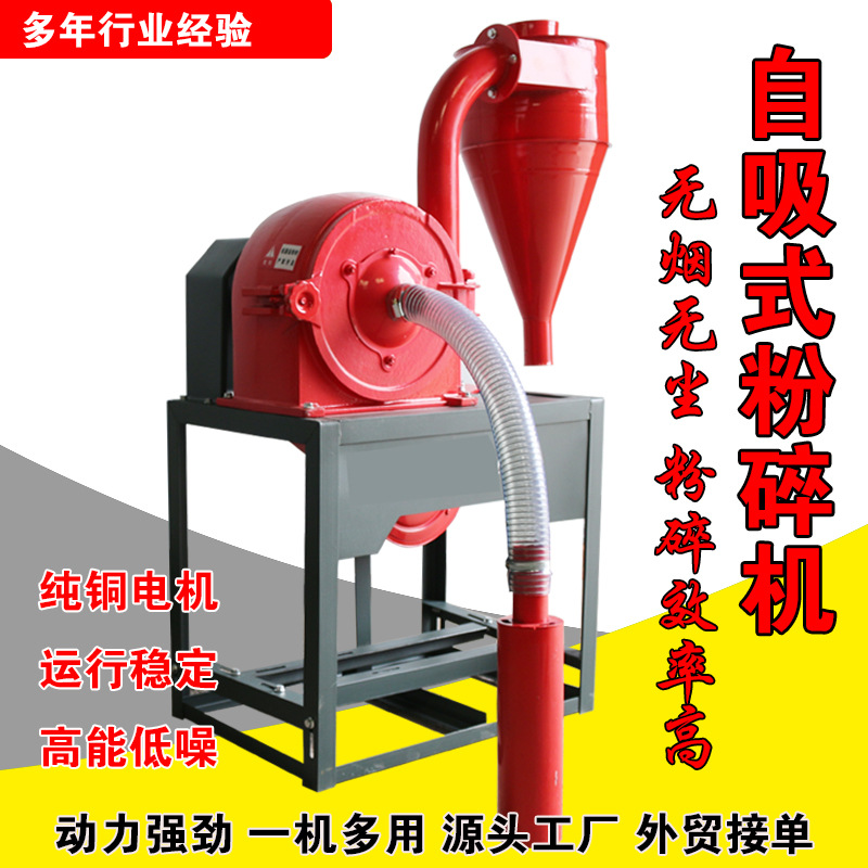 コーン粉砕機 自動給餌 家庭用電動穀物粉砕機 飼料製造機 養 - Corn Grinder Machine Electric のレビューと価格