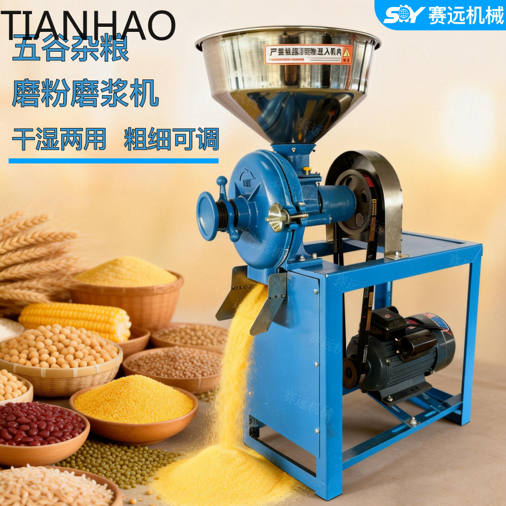 コンパクト家庭用穀物ミル多機能乾湿両用グラインダー、穀物用超 - Ultra Fine Powder Grinder Machine のレビューと価格