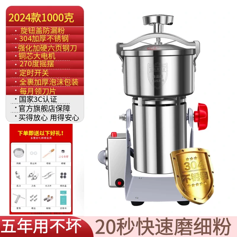 漢方薬粉末機 超微粉砕機 - Ultra Fine Powder Grinder Machine のレビューと価格