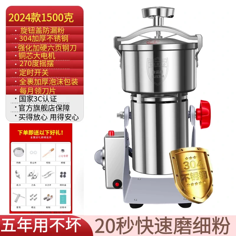 漢方薬粉末機 超微粉砕機 - Ultra Fine Powder Grinder Machine のレビューと価格