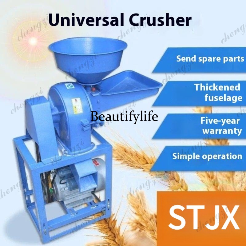81型穀物粉砕機、小麦粉製粉機、業務用ハンマークラッシャー、 - Herb Grinder Machine Commercial のレビューと価格